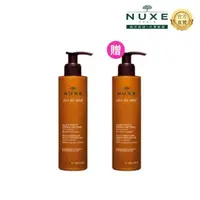 在飛比找momo購物網優惠-【NUXE 巴黎歐樹】槐花蜜潔顏卸妝凝膠 200ml*2 囤