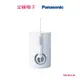 Panasonic超音波沖牙機 EW-1613-W 【全國電子】