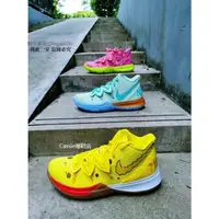 在飛比找蝦皮購物優惠-耐吉 Nike Kyrie 5 Spongebob 海綿寶寶