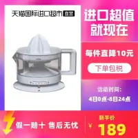 在飛比找露天拍賣優惠-【直營】Braun/博朗榨橙汁機橙子電動小型家用柳橙汁CJ3