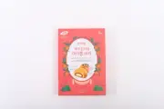 Jekiss Sweet Kiss, Jeju Island Hanrabong Macaroon Cookie Korean Snack Cookie