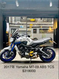 在飛比找旋轉拍賣優惠-2017年 Yamaha MT-09 ABS TCS 只跑一