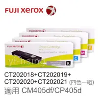 在飛比找蝦皮商城優惠-FUJIFILM 富士軟片 原廠四色一組標準容量碳粉匣 CT