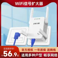 在飛比找Yahoo!奇摩拍賣優惠-wifi路由器小型家用迷你AP有線轉無線wf信號擴大器中繼放