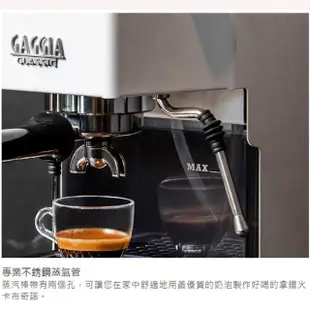 【GAGGIA】CLASSIC專業半自動咖啡機-白色(HG0195WH)