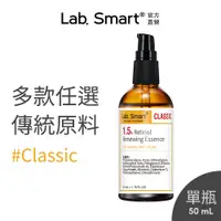 在飛比找PChome24h購物優惠-Dr.Hsieh達特醫 Labsmart Classic精華