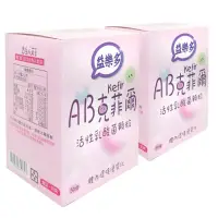 在飛比找momo購物網優惠-【益樂多】AB Kefir克菲爾 活性乳酸菌益生菌顆粒二盒入