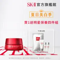 在飛比找momo購物網優惠-【SK-II】官方直營 肌活眼霜特惠組 肌活能量眼霜15g(