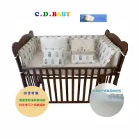 在飛比找momo購物網優惠-【C.D.BABY】嬰兒寢具四季被組愛心熊 L(嬰兒寢具 嬰