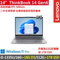 在飛比找momo購物網優惠-【ThinkPad 聯想】14吋i5商務特仕筆電(Think