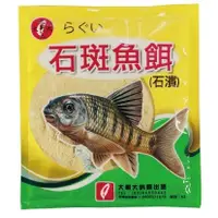 在飛比找蝦皮購物優惠-源豐釣具 大哥大釣餌 大哥大 石斑魚餌 釣魚 釣餌 餌料 誘