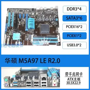 【廠家現貨直發】Asus/華碩M5A97 EVO2/M52BC/M51BC LE M5A99FX PRO R2.0 AM