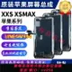 可打統編 蘋果x xs xsmax原裝裝屏幕總成美版國行iPhone拆機原廠液晶顯示