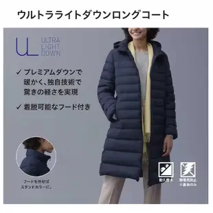 [ 🇯🇵直購] 零碼特價XS Uniqlo 750*超輕羽絨 連帽 長外套 長大衣 女裝 DARK BROWN