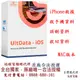 Tenorshare UltData iPhone手機救援 資料救援 台灣總代理(MAC版本)