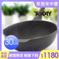 在飛比找momo購物網優惠-【TODAY】鋼岩不沾深炒鍋(30cm)
