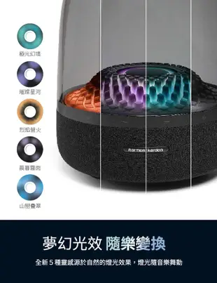 harman/kardon Aura Studio 4藍牙喇叭