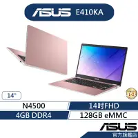 在飛比找蝦皮商城優惠-ASUS 華碩 E410KA 14吋輕薄文書筆電 玫瑰金 (