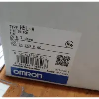 在飛比找蝦皮購物優惠-OMRON 時間開關歐姆龍 H5L-A 原裝