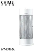 在飛比找momo購物網優惠-【CHIMEI 奇美】15W 強效電擊捕蚊燈(MT-15T0