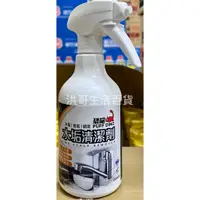 在飛比找蝦皮購物優惠-台灣製 恐龍 水垢清潔劑 500ml 除水垢清潔劑 水垢去除