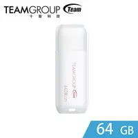 在飛比找松果購物優惠-Team 十銓 C173珍珠隨身碟 64GB-白 (5.9折