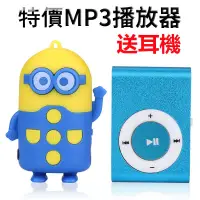 在飛比找蝦皮商城精選優惠-現貨插卡MP3英語音樂運動播放器隨身聽 英語聽力2G 4G 