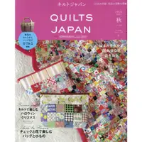 在飛比找樂天市場購物網優惠-Quilts Japan 10月號2021附紙型