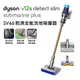 【送TWINBIRD 蒸氣熨斗+副廠架+滾筒】Dyson V12s Detect Slim Submarine Plus SV46 乾濕全能洗地吸塵器_廠商直送