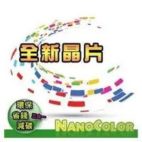 在飛比找Yahoo!奇摩拍賣優惠-【NanoColor 彩印新樂園】FujiXerox P35