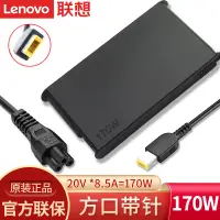 在飛比找露天拍賣優惠-【立減20】Lenovo聯想原裝拯救者IdeaPad Y72