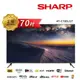 【SHARP 夏普】 4T-C70DJ1T 70吋4K聯網電視 送基本安裝