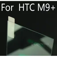 在飛比找蝦皮購物優惠-HTC ONE M9+ M9 PLUS 9H 鋼化玻璃 保護