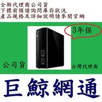 在飛比找PChome商店街優惠-全新 台灣代理商3年保 Seagate Backup Plu