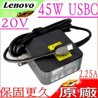 在飛比找蝦皮購物優惠-LENOVO 20V/2.25A 9V/2A 45W USB