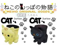 在飛比找樂天市場購物網優惠-權世界@汽車用品 日本進口 黑貓物語 可愛黑貓/黃貓立體可愛