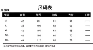 【免運】朝暮心居| 西裝外套 早班車8518-p58 春秋男士西服外套休閑時尚長袖花西裝修身西服