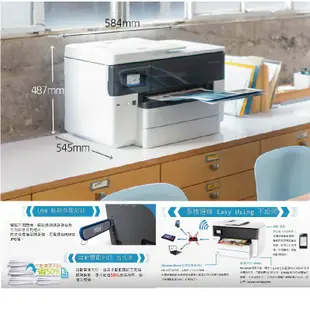 HP Pro 7740 Wi-Fi A3商用噴墨多功能事務機 加裝連續供墨系統 防水型100ML A3傳真 A3掃瞄