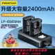 品勝LP-E6NH相機電池套裝適用佳能R6/60D/70D/80D/90D/5D45D2單反