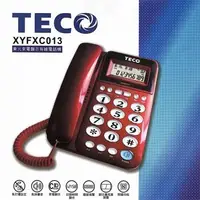 在飛比找森森購物網優惠-【TECO 東元】來電顯示有線電話機 XYFXC013