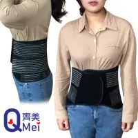 在飛比找momo購物網優惠-【Qi Mei 齊美】35%高竹炭 透氣舒適竹炭挺立護腰1入