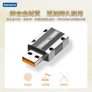 Kamera Type-A To Type-C 轉接頭-USB3.2 Gen2x1 10Gbps (5.8折)