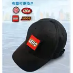 樂高 鴨舌帽 LEGO 鴨舌帽