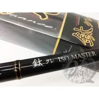 在飛比找蝦皮購物優惠-◎百有釣具◎太平洋POKEE鈦ISO MASTER 經典版 