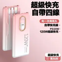 在飛比找蝦皮購物優惠-行動電源 30000mAh大容量 移動電源 TypeC 隨充