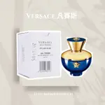 VERSACE 凡賽斯 狄倫‧女神女性淡香精90ML-TESTER☘️PF