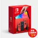 任天堂 Switch 瑪利歐亮麗紅 OLED 主機 限定版 台灣公司貨 (10/6發售)