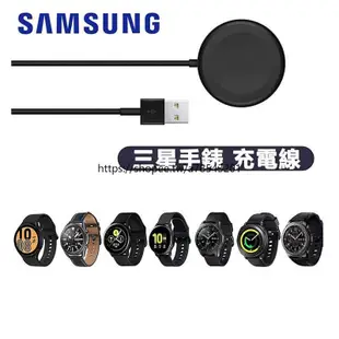適用三星原廠 Watch 6 5 Pro 磁吸充 充電器 支援三星手錶 SAMSUNG Galaxy Watch 充電盤