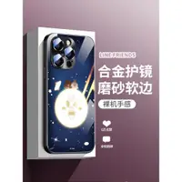 在飛比找ETMall東森購物網優惠-布朗熊正版蘋果14pro手機殼情侶iphone14新款13p