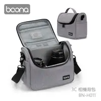 在飛比找HOTAI購優惠-Boona 3C 相機背包 H011